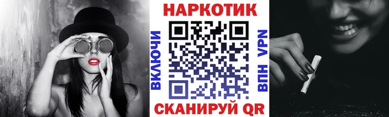 Меф мяу мяу Новотроицк