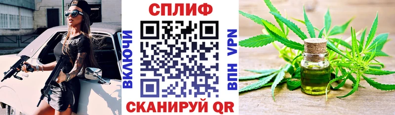 Виды наркотиков купить Новотроицк СОЛЬ Канабис Мефедрон ГАШ Кокаин