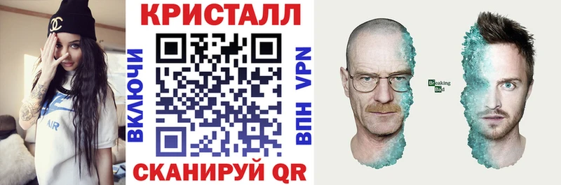 АМФЕТАМИН Premium  Новотроицк 