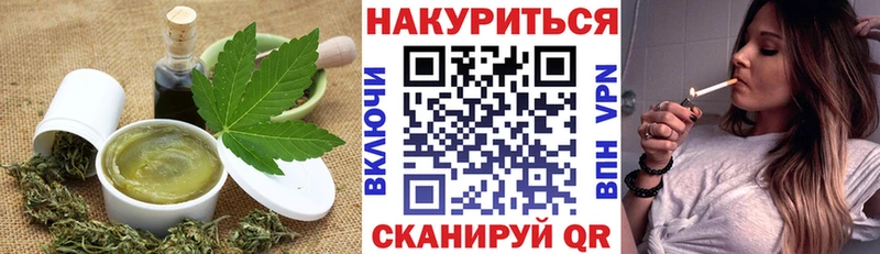 наркота  Новотроицк  Еда ТГК конопля 