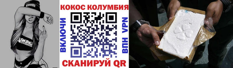 blacksprut маркетплейс  даркнет сайт  Новотроицк  COCAIN Fish Scale 