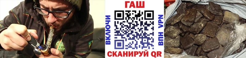 ГАШИШ хэш  даркнет наркотические препараты  Новотроицк 