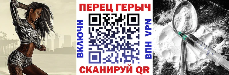 Героин Афган  Новотроицк 
