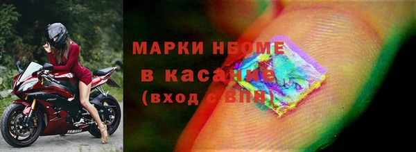 2c-b Аркадак