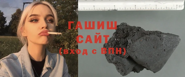 ешки Армянск