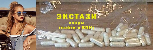 скорость Арсеньев