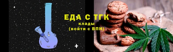 мефедрон мука Балахна