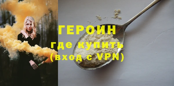 скорость Арсеньев
