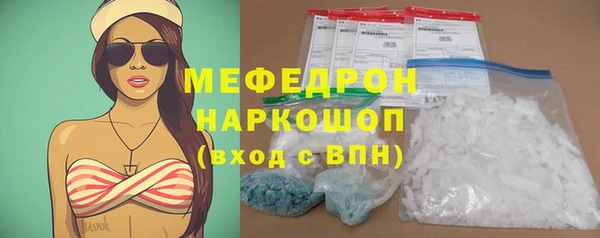 ешки Армянск