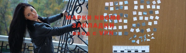 ешки Армянск