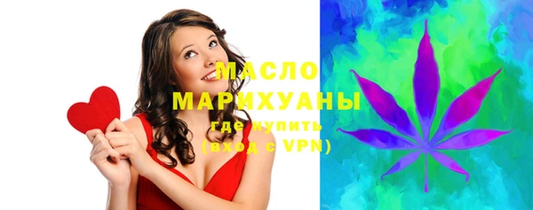 скорость Арсеньев