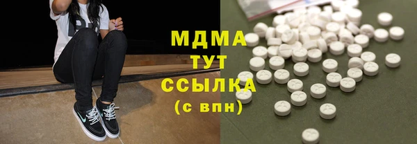 apvp Балабаново