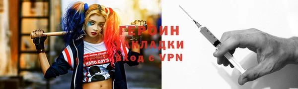 скорость Арсеньев