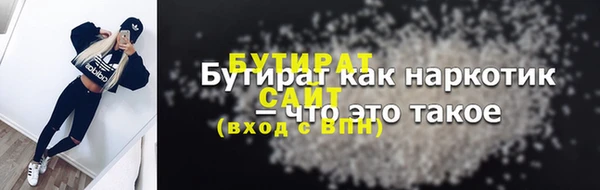 мефедрон мука Балахна
