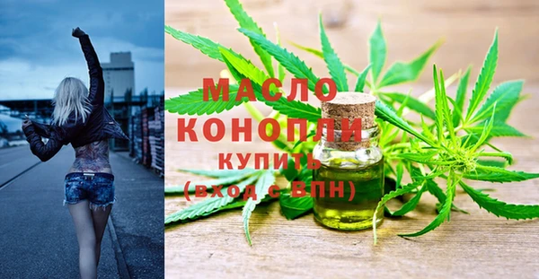скорость Арсеньев