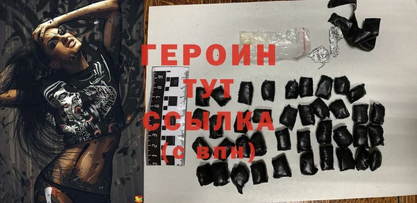 скорость Арсеньев