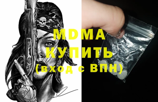 скорость Арсеньев