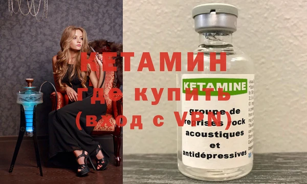 ешки Армянск