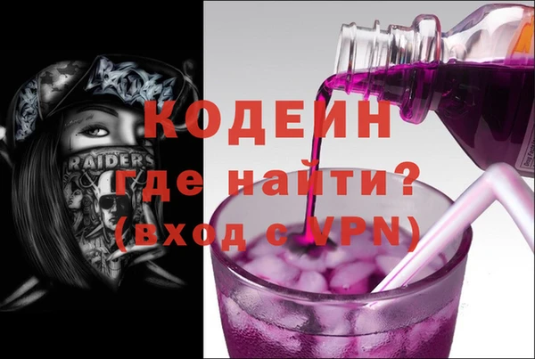 ешки Армянск