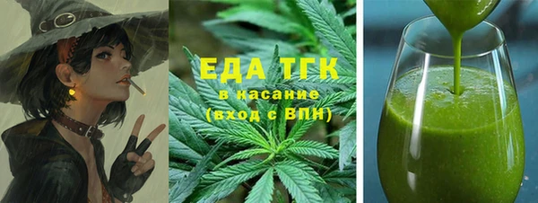 2c-b Аркадак