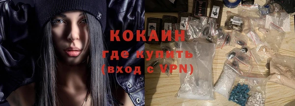 мефедрон мука Балахна