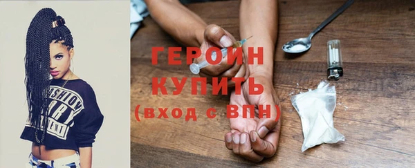 ешки Армянск