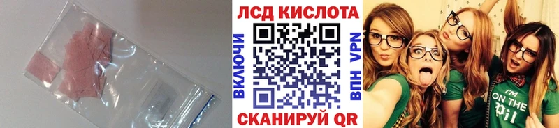 купить наркоту  Новотроицк  ЛСД экстази ecstasy 