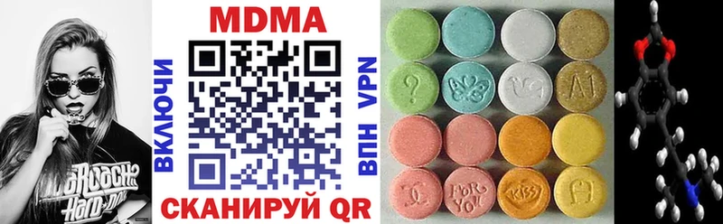 купить   Новотроицк  MDMA VHQ 