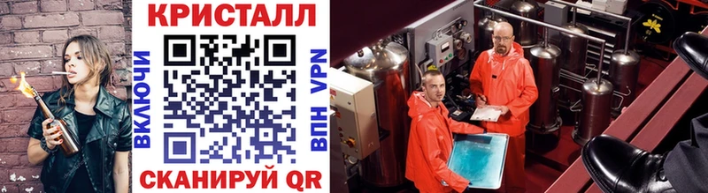 Метамфетамин мет  Новотроицк 
