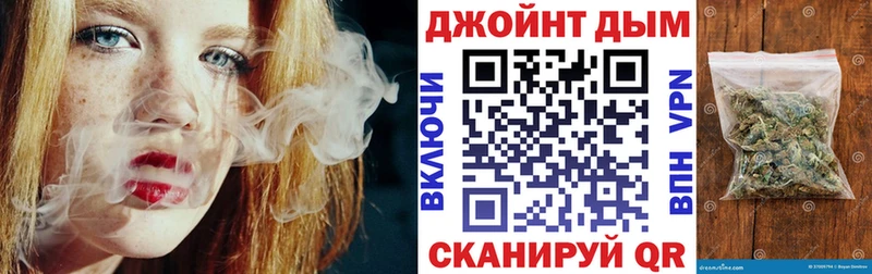 Марихуана AK-47  сайты даркнета Telegram  Новотроицк 